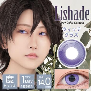 アシストシュシュ リシェイドワンデー ウィッチグラス null