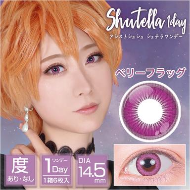 アシストシュシュ シュテラワンデー ベリーフラッグ null