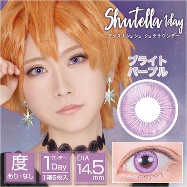 アシストシュシュ シュテラワンデー ブライトパープル null