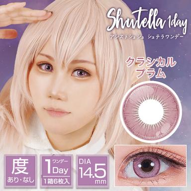 アシストシュシュ シュテラワンデー クラシカルプラム null