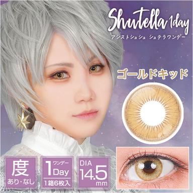 アシストシュシュ シュテラワンデー ゴールドキッド null