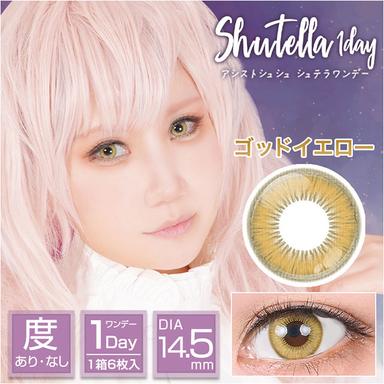 アシストシュシュ シュテラワンデー ゴッドイエロー null