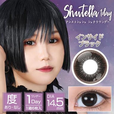 アシストシュシュ シュテラワンデー インサイドブラック null