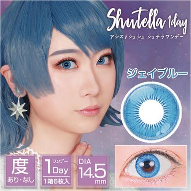 アシストシュシュ シュテラワンデー ジェイブルー null