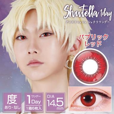 アシストシュシュ シュテラワンデー パブリックレッド null