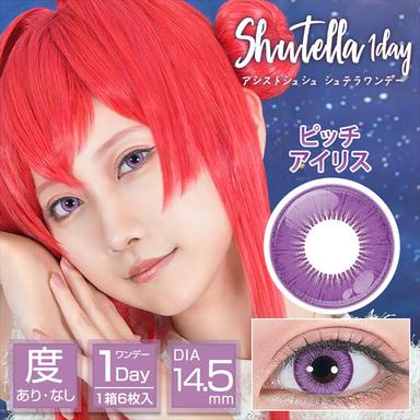 アシストシュシュ シュテラワンデー ピッチアイリス null