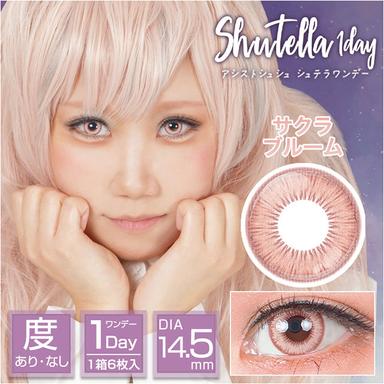 アシストシュシュ シュテラワンデー サクラブルーム null