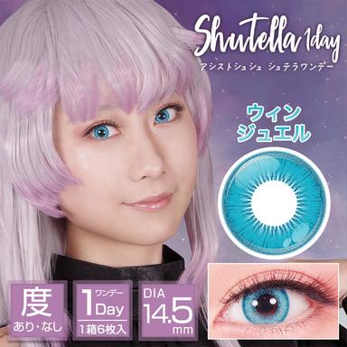 アシストシュシュ シュテラワンデー ウィンジュエル null