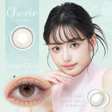 シェリール バイ ダイヤ アンジュグレー null