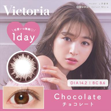キャンディーマジックヴィクトリアワンデー チョコレート 上西星来