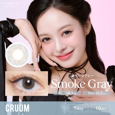 クルーム スモークグレー null