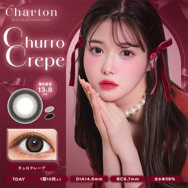 シャルトンワンデー チュロクレープ きぬ