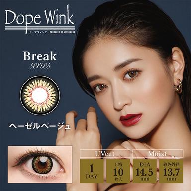 ドープウィンクワンデーUV ヘーゼルベージュ 池田美優(みちょぱ)