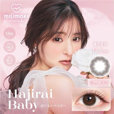 エバーカラーワンデーミリモア はじらいベイビー 新木優子