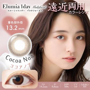 エルーミャワンデー マルチフォーカル ココアノア(ADD+1.50) null