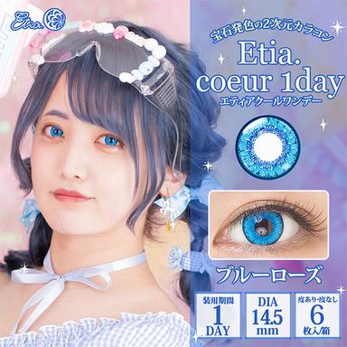 エティアクールワンデー ブルーローズ null