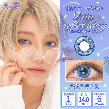 エティアルフレワンデー アクアリウス null