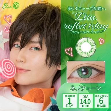 エティアルフレワンデー ネプチューン null