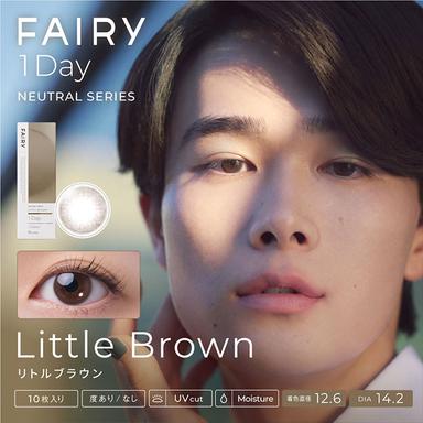 フェアリーワンデーニュートラルシリーズ リトルブラウン null
