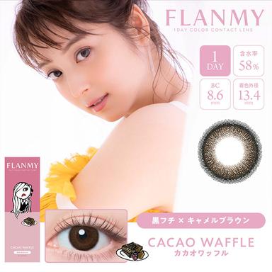 フランミー カカオワッフル 佐々木希