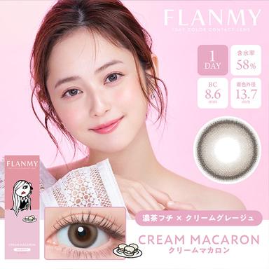フランミー クリームマカロン 佐々木希