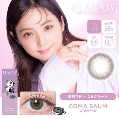 フランミー ゴマバーム 佐々木希