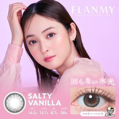 フランミー ソルティーバニラ(回らない水光) 佐々木希