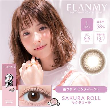 フランミー サクラロール 佐々木希