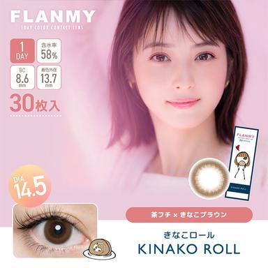 フランミー きなこロール 佐々木希