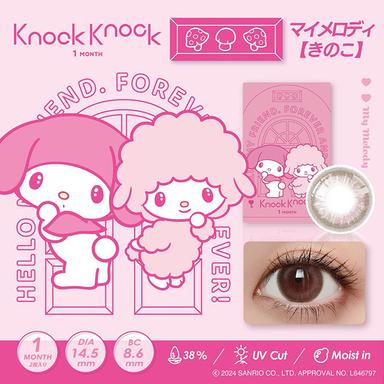 ノックノック1month×クロミ♡マイメロディ マイメロディ[きのこ] null