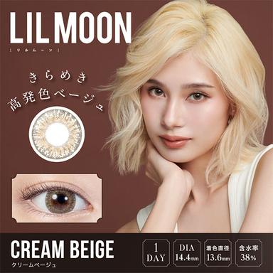 リルムーンワンデー クリームベージュ 南部桃伽