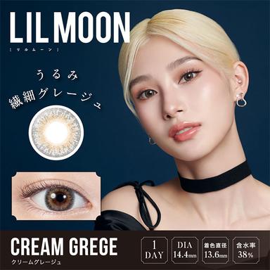 リルムーンワンデー クリームグレージュ 南部桃伽