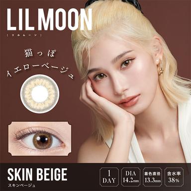 リルムーンワンデー スキンベージュ 南部桃伽