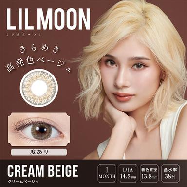 リルムーンワンマンス クリームベージュ 南部桃伽