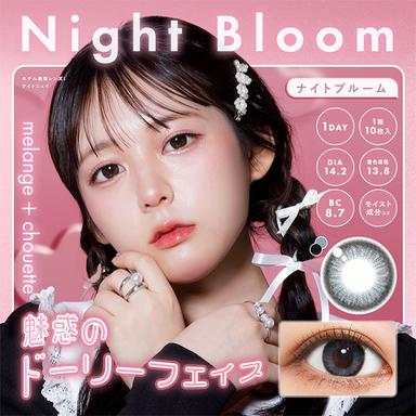メランジェ シュエット ナイトブルーム null