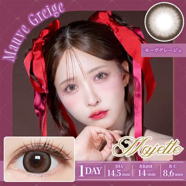 マジェット モーヴグレージュ 三上悠亜