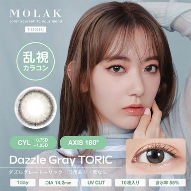 モラク トーリック(乱視用) ダズルグレー CYL-0.75 宮脇咲良 (さくらたん)