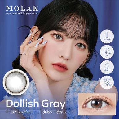 モラク マンスリー ドーリッシュグレー 宮脇咲良 (さくらたん)