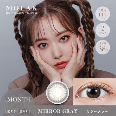 モラク マンスリー ミラーグレー 宮脇咲良 (さくらたん)