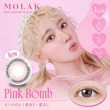 モラク マンスリー ピンクボム 宮脇咲良 (さくらたん)