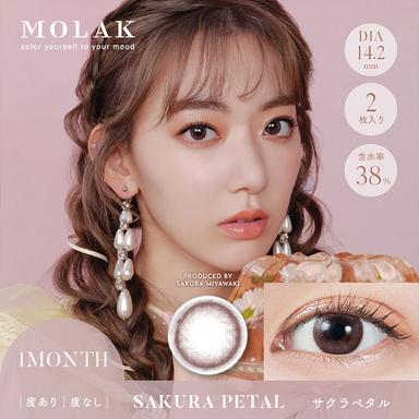 モラク マンスリー サクラペタル 宮脇咲良 (さくらたん)