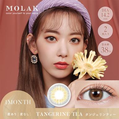 モラク マンスリー タンジェリンティー 宮脇咲良 (さくらたん)