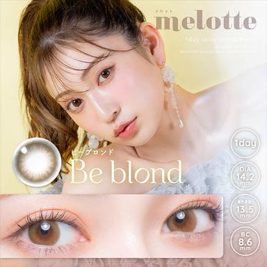 メロット ビーブロンド 吉田朱里(アカリン)