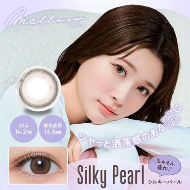 メロール シルキーパール 生見愛瑠(めるる)