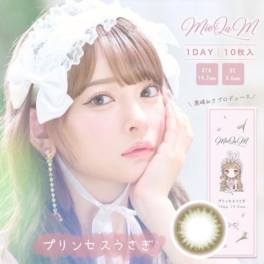 ミキュアム プリンセスうさぎ null