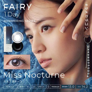 フェアリーワンデーシマーリングシリーズ ミスノクターン null