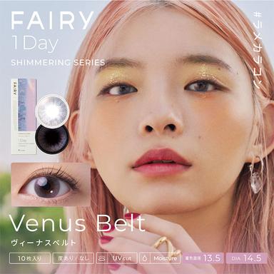 フェアリーワンデーシマーリングシリーズ ヴィーナスベルト null