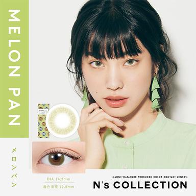 エヌズコレクション メロンパン 渡辺直美