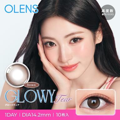 オーレンズ グローイティアワンデー ブラウン MEOVV(ミヤオ)