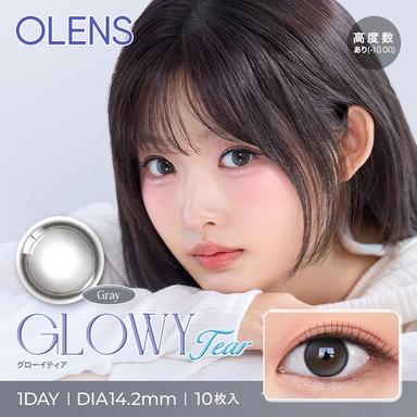 オーレンズ グローイティアワンデー グレー MEOVV(ミヤオ)